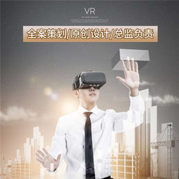 vr设计怎么样-圣女果(在线咨询)-芜湖VR