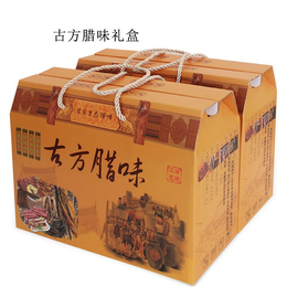 礼品包装盒批发市场-礼品包装盒-天风福利纸箱来样定制(查看)