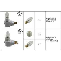 东莞灯头-传嘉实业-无耳两插灯头