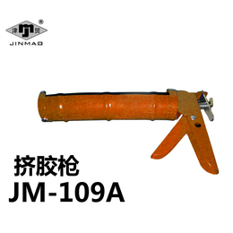 JINMAO津贸<em>手动</em>工具<em>手动</em>省力型挤胶枪JM-109A