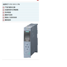 分享PLC主机模块6ES7511-1AK01-0AB0