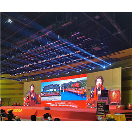 洛阳会议系统系统-会议系统-郑州新视听电子科技