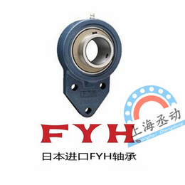 FYH轴承价格行情