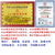 上海办理中国名优产品证书缩略图1