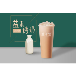 益誉禾堂奶茶加盟创业的好项目