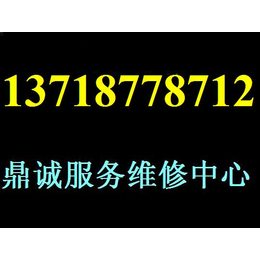 三星售后服务电话 三星售后维修地址