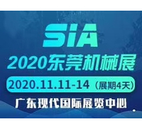 2020东莞国际厚街机械展览会