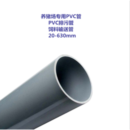 南亚PVC管 南亚工业管 南亚给水管 排水排污管耐腐蚀耐高压