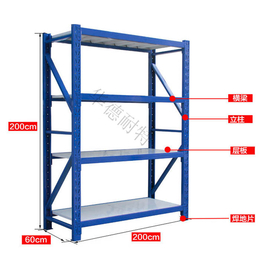 中型货架-临沂货架- 中型货架生产厂家