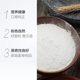 香满园面粉供应商-友康(在线咨询)-北京香满园面粉