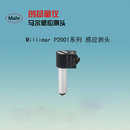 黑龙江马尔M300C移动式粗糙度测量仪公司-江苏创扬机电