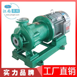 江南IMD50-32-180氟塑料合金磁力驱动泵