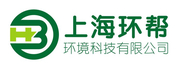 上海环帮环境科技有限公司