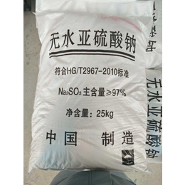 无水亚硫酸钠97 焦亚硫酸钠 硼砂 广州享美化工