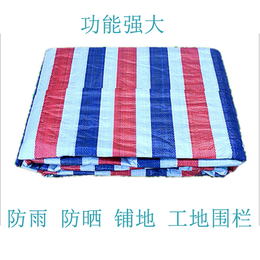 遮阳布生产商-万德包装(在线咨询)-遮阳布