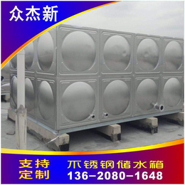 海西不锈钢水箱厂家* 焊接消防水箱304方形保温水箱价格