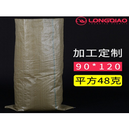 塑料编织袋批发-隆乔塑业有限公司 -大米塑料编织袋批发