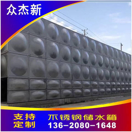 和田不锈钢消防水箱厂家 方形水箱304焊接双层保温水箱价格