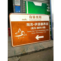 兰州交通标志牌-【跃宇交通】设施-湖北交通标志牌精选厂家