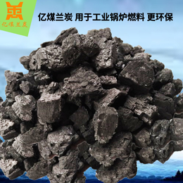 供應榆林蘭炭神木蘭炭蘭炭大料低硫高固定碳