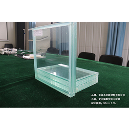 芜湖尚安防火玻璃公司-1小时复合防火玻璃-南京复合防火玻璃