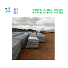 振鑫焱硅业(图)-回收硅料公司-海东硅料