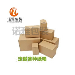 礼品包装盒厂家，订做-礼品包装盒-诺雅包装礼品盒
