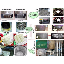 雅安电器行业快报-家电容量市场增长促长家电清洗前景无限好