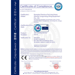 蚌埠ce认证-安徽通标质量认证公司-ce认证办理