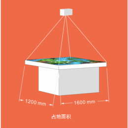 深圳新法教育互动地理教室-魔幻沙桌-IEL401缩略图