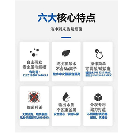 肇庆酸化电位水生成器-广东博川科技呼吸机
