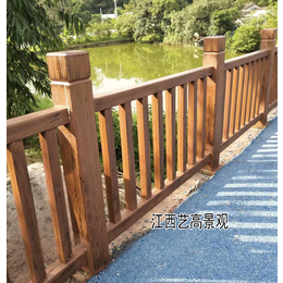九江仿木栏杆 九江围栏厂家艺高景观制作仿木水泥护栏