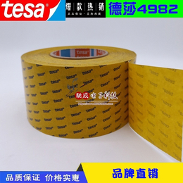 代理分销 德莎TESA4576 tesa4970 反光胶带