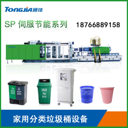 垃圾桶机器销售垃圾桶设备 塑料垃圾桶生产设备厂家