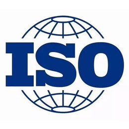余姚ISO认证 宁波ISO9001质量体系认证办理