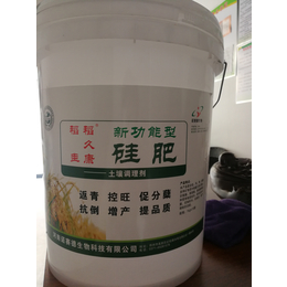 颗粒硅肥水稻硅肥控旺增产