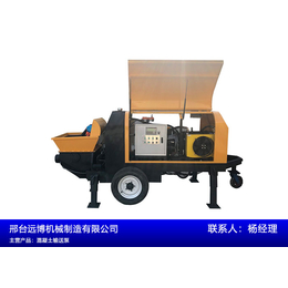 沧州混凝土输送泵-远博机械-混凝土输送泵