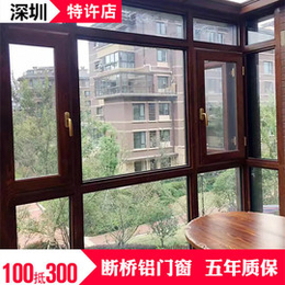 深圳隔音门窗隔音门隔音窗隔音玻璃窗中空玻璃真空玻璃隔音窗户