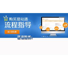 天津网站优化费用诚信企业“本信息长期有效”