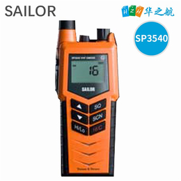用对讲机SP3540-青岛对讲机SP3540-水手对讲机