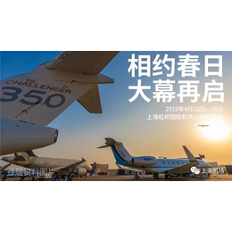 航空快递-到底有多快-快递-上海浦东机场货运营业部(查看)