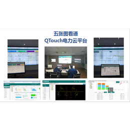 武汉舜通云(图)-电力运维管理-电力运维