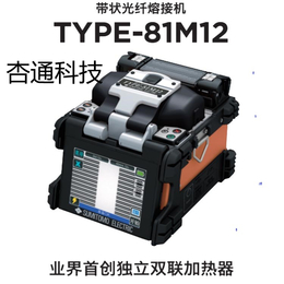 现金收购二手光纤熔接机熔纤机二手OTDR测试仪