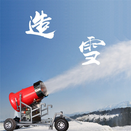 网红滑雪场设计 滑雪场配套设备大型造雪机一小时出雪量