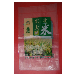 工业产品真*装袋 农副产品真空袋 中药材包装用铝箔袋