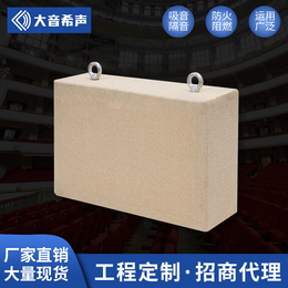南京防火空间吸声体费用 悬挂吸声板
