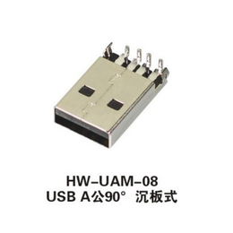 USB A公90度沉板式 