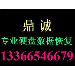 惠普服务器数据恢复 戴尔服务器数据恢复 数据恢复