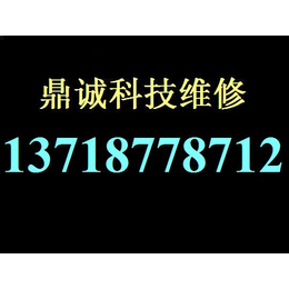 CANON相机售后维修 佳能相机售后服务