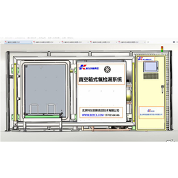 科仪*真空公司-氢气检漏仪-便携式氢气检漏仪